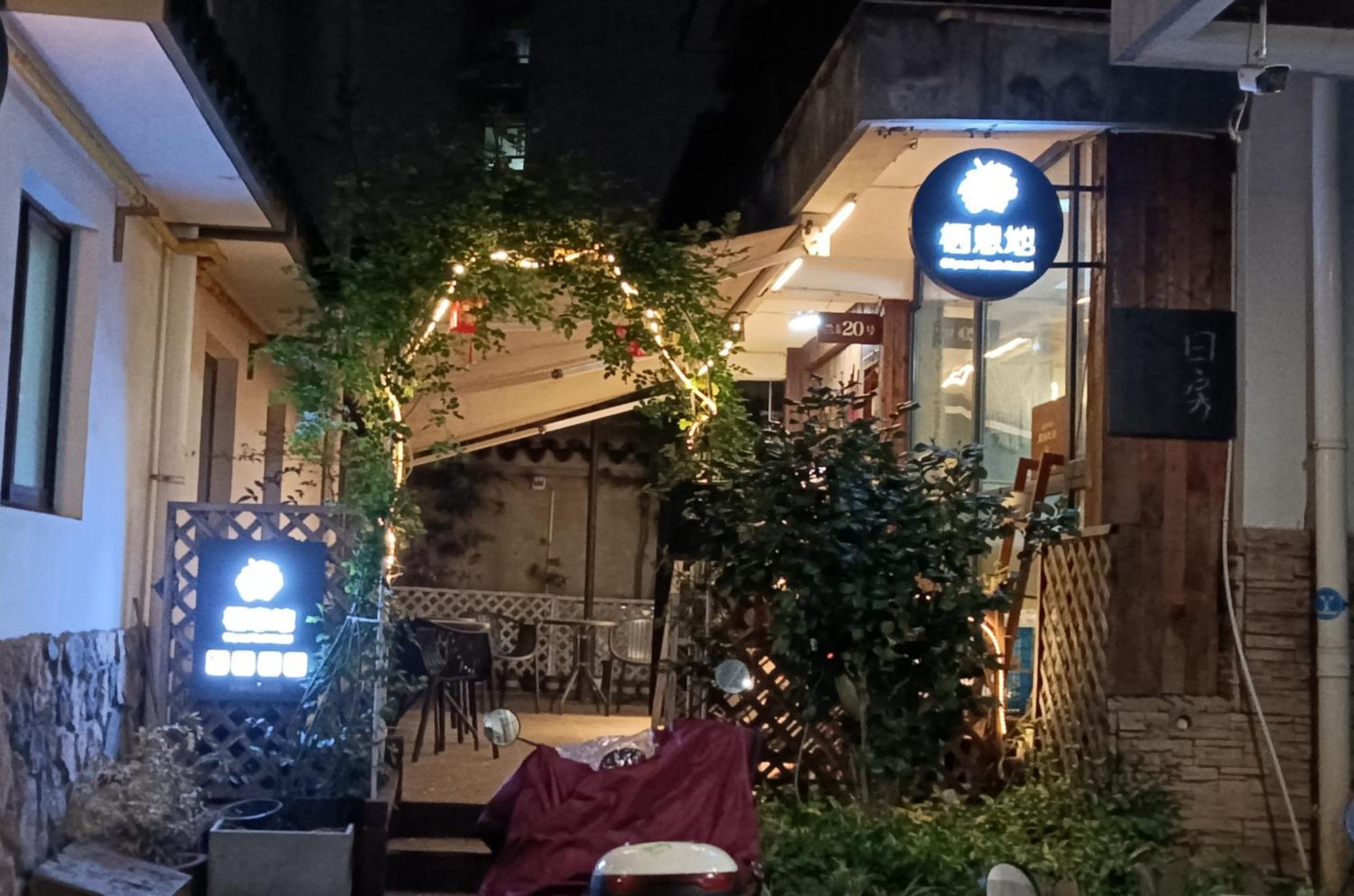 Hangzhou Citynest Music B&B Экстерьер фото