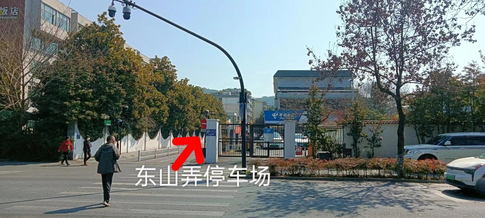 Hangzhou Citynest Music B&B Экстерьер фото